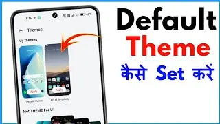 Default Theme Kaise Set Karen | How To Set Default Theme In Mobile