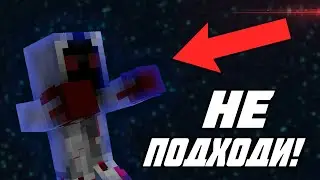 Жуткий ПРИЗРАК напал на меня в Minecraft Ghost