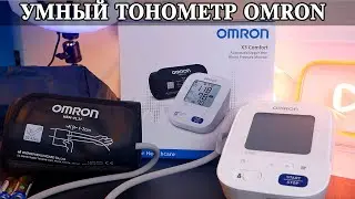 Omron X3 Comfort новое поколение умных тонометров