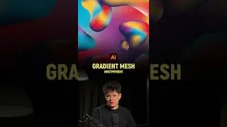 Создаем абстрактные формы в иллюстраторе | Сетчатый градиент | Illustrator tutorial