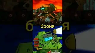 Данталиан (prime) vs Кв 45 