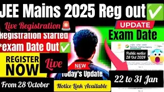 🚨LIVE 🚨- JEE Exam Date out 🚨- JEE Mains 2025 Exam Date ✅| Exam date | Negative Marking  #jeemains
