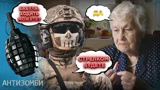 СХЕМА принудительной ВЕРБОВКИ – СБУ не гнушается ДАЖЕ ИМИ… | ТОП 5 ФЕЙКОВ