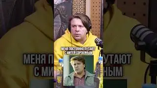 Митя Сорокин или Алексей Ильин? ➤ Разбираемся кто есть кто в эфире