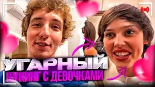 САМЫЙ УГАРНЫЙ ПЬЯНЫЙ КУКИНГ С ДЕВОЧКАМИ!😂