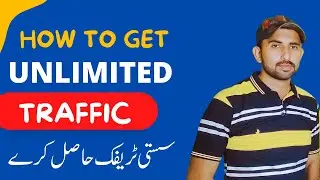 How To Get Unlimited Traffic For AdSense Approval ✔ Traffic For Blog Website