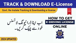 How Track and Download E- License online 2024 | E-License and Track License Facility is restored