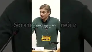 Мажоры? | Тиньков 