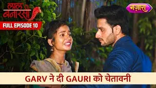 Garv Ne Di Gauri Ko Chetaavani | Full Episode - 10 | Laal Banarasi | Hindi TV Serial | Nazara TV