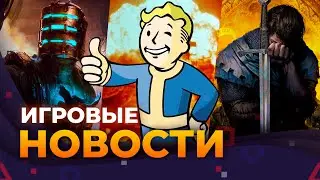 Kingdom Come 2, Отмена Dead Space 2, Star Wars: Outlaws, Prince Of Persia, Игровые Новости