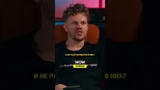 Бустер - Не даёт в долг / интервью ВПИСКА 