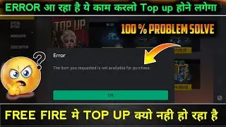 the item you requested is not available for purchase free fire problem। free fire top up error probl