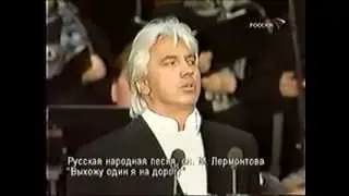 Dmitri Hvorostovsky-Concert at the Red Square(8/17)