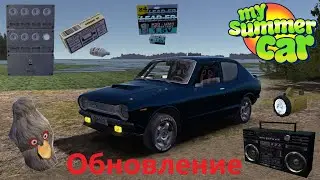 My summer car - Обновление: Батарейки, Предохранители, Достижение 1000 strawberries