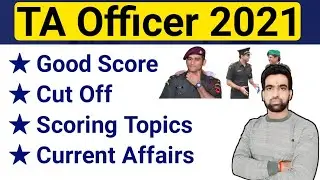 Territorial Army Officer Cut off 2021 | TA Officer Good Score 2021 | TA Officer Exam Scoring topics