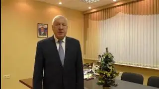 С НОВЫМ 2018 ГОДОМ! Поздравляет управляющий Отделением Пенсионного фонда Карелии Николай Левин