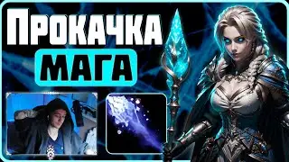 Нарезка Стрима | Фрост Маг ТВВ Прокачка | WoW the War Within 11.0.2 #wow #jekoma #pvp