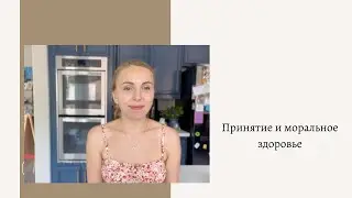 этапы принятия диагноза