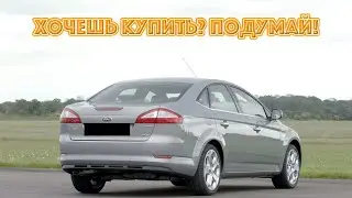 ТОП проблем Форд Мондео 4 | Самые частые неисправности и недостатки Ford Mondeo IV