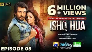 Ishq Hua Episode 05 - [Eng Sub]  Digitally Presented by Jhalak Beauty Cream - 1st September 2024