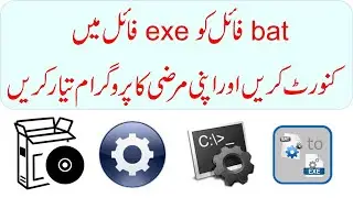Convert BAT File into EXE File