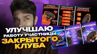 Инфографика маркетплейс  / Как нарисовать продающую карточку