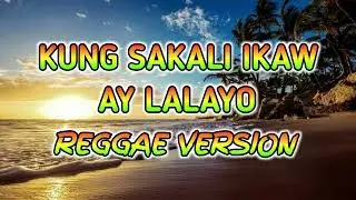 KUNG SAKALI IKAW AY LALAYO - REGGAE REMIX [[ DJ SOYMIX ]]