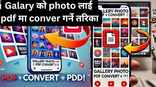 📸 How to Convert Photos to PDF on Mobile in Seconds 2025 ! Photo To Pdf Convert 2025.