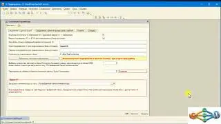Программа по обмену с магазином Woocommerce из 1С. Описание первоначальных настроек