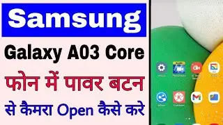 samsung galaxy A03 Core me power button se camera open kaise kare ।। open camera from power button