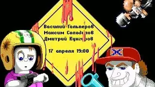 Хорошо забытое старое [Экспресс-запись]