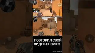 Повторил свой ролик в Standoff 2! 