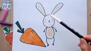 Как рисовать зайку Няня Уля Рисование для детей