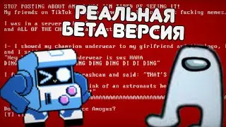 Прохождение Бета Версии Мини-Игры с 8-Битом *точно не фанмейд*