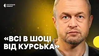 САМУСЬ про Покровськ, операцію в Курській області та дозвіл на удари по Росії