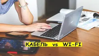 Как подключить телефон к компьютеру?