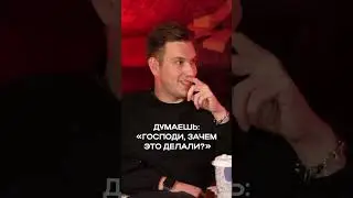 Пересматривал ли Мигель "Фабрику звёзд"