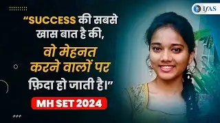 MH-SET 2024 Toppers Interview | MH-SET Success Story of Surbhi | Toppers Talk | IFAS Mathematics