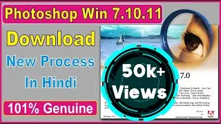 photoshop 7.0 Download kaise Kare | How to Download photoshop for Pc | (Hindi) @HumsafarTechAbdul