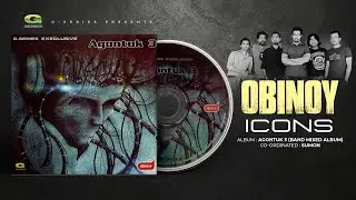 Obinoy | অবিনয় | Icons  | Agontuk 3 | Original Track | @gseriesworldmusic3801