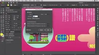 Using Warichu in Japanese Text - Illustrator Typography