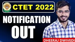 CTET फार्म जल्दी भरो 😱 Notification Out ctet 2022 | ctet 2022 notification out ctet notification