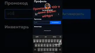 #рек