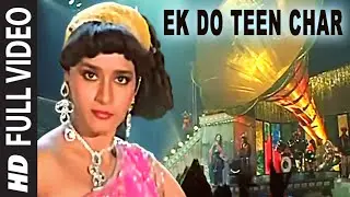 Ek Do Teen Char Full Video Song - Tezaab | Alka Yagnik | Javed Akhtar | Madhuri Dixit, Anil Kapoor