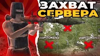 ЗАХВАТ СЕРВЕРА!Рейдим всех подряд! В Oxide survival island