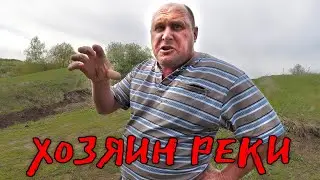 До драки дело - пришел ХОЗЯИН РЕКИ. Рыбалка на щуку дело опасное!