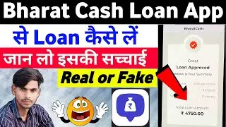 Bharat Cash Loan App Real or Fake | Bharat Cash Loan App Review | Bharat Cash Loan App