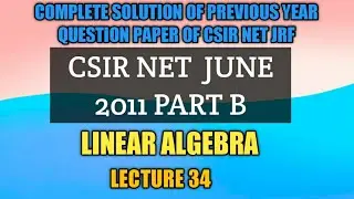 L34 | SOLUTION OF JUNE 2011 PART B CSIR NET MATHEMATICS | COMPLETE SOLUTION OF PYQ PAPER 2011-2020