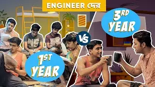 1st Year vs 3rd Year - College Edition | Hostel Days | 25th Nov | Bengali Comedy Video | hoichoi