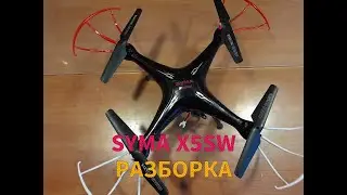 Квадрокоптер SYMA X5SW - разборка.